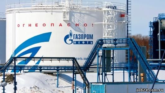 Работа в Газпроме с зарплатой 198 000 рублей. Вакансии